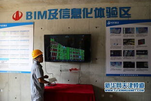以標準化與信息化為翼，中天建設集團匠心筑就津門精品工程